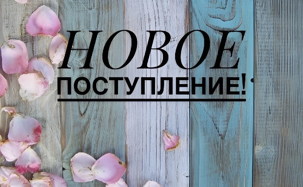 Новинка продаж - ЭКО полосы для грядок